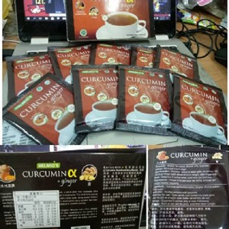 荷爾梅斯 爪哇薑黃薑茶