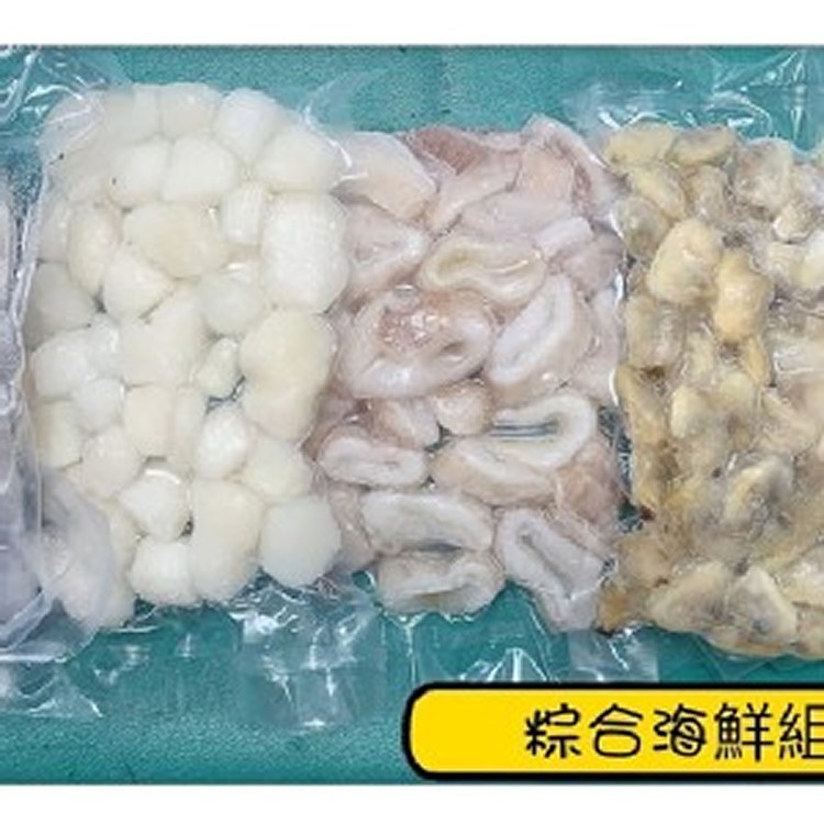 超值綜合海鮮料理組合搭檔