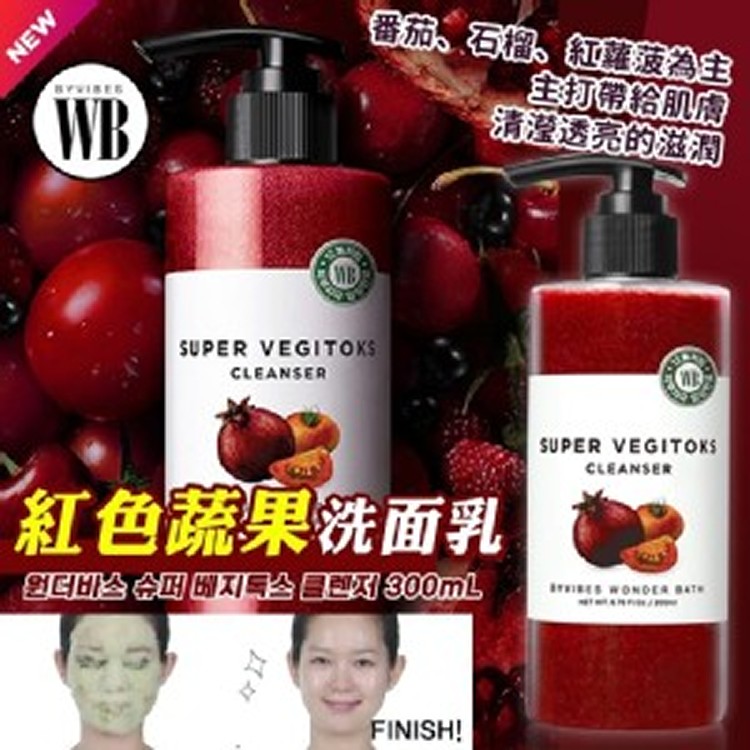 韓國Wonder bath 紅色蔬果洗面乳300ml