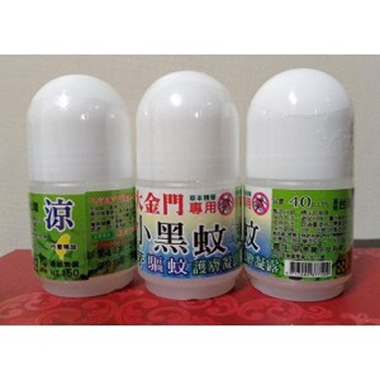 台製小黑蚊滾珠