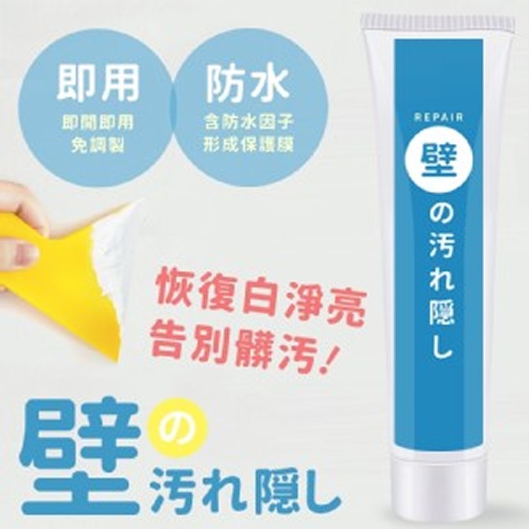 日本牆壁修補膏送刮刀