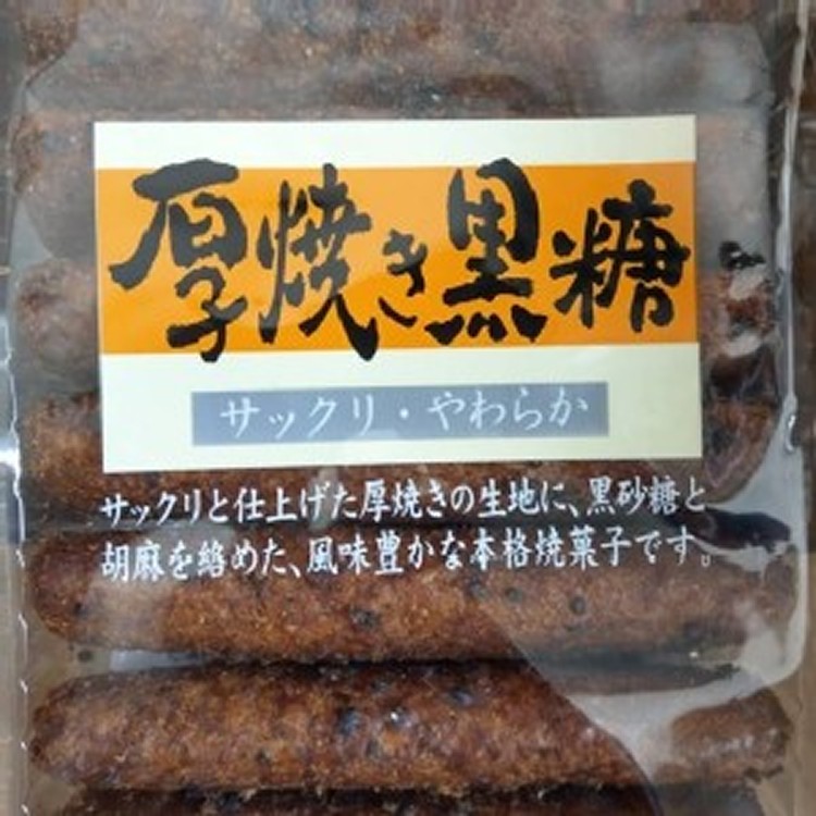 大幸厚燒黑糖捲,108g