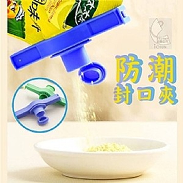 防潮瓶蓋封口夾3入組