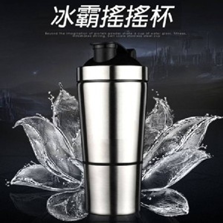 內外304雙層冰霸搖搖杯750ML