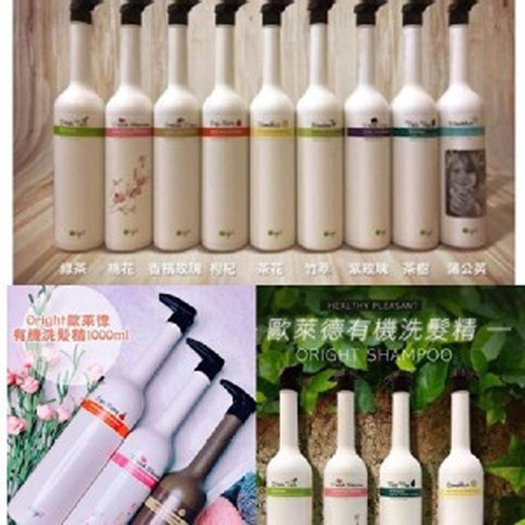 複製1-歐萊德洗髮精