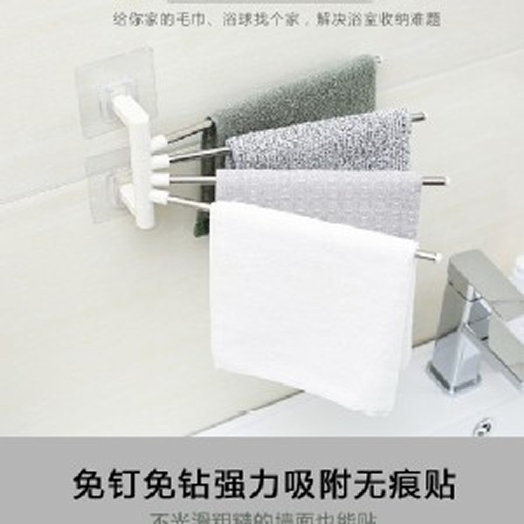 無痕貼四桿毛巾架