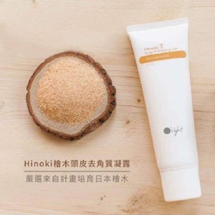 檜木頭皮去角質凝露