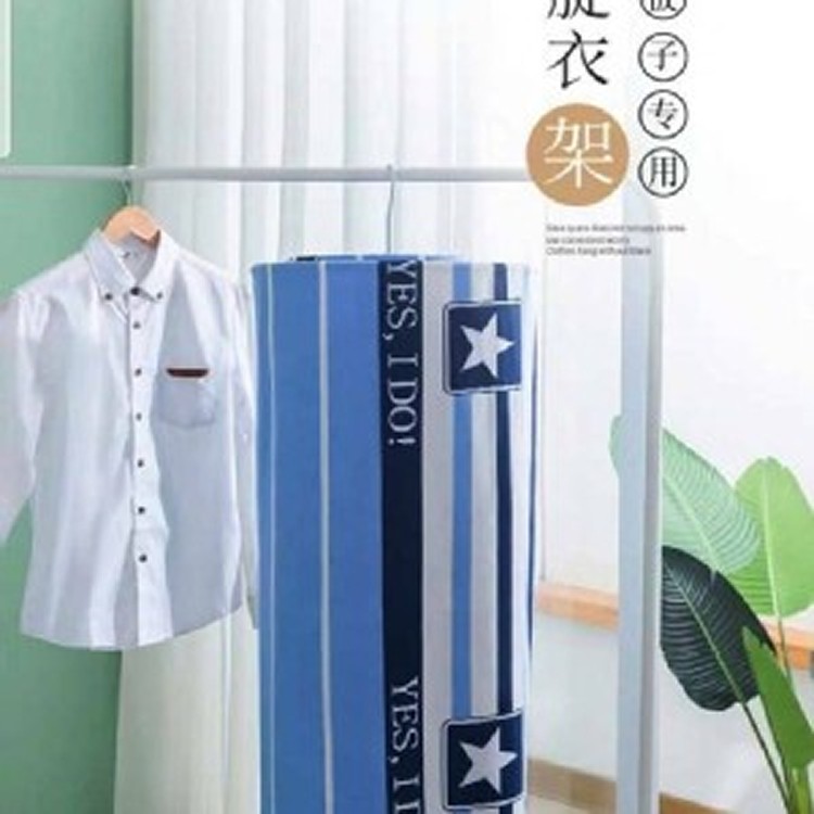 專利螺旋式曬被架