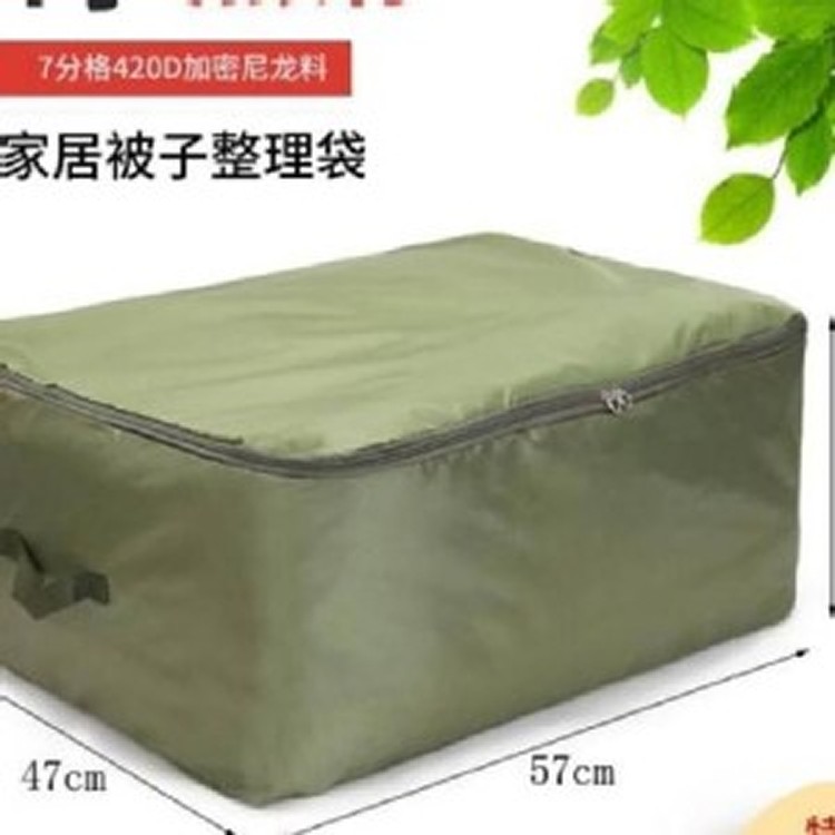 棉被收納袋2入