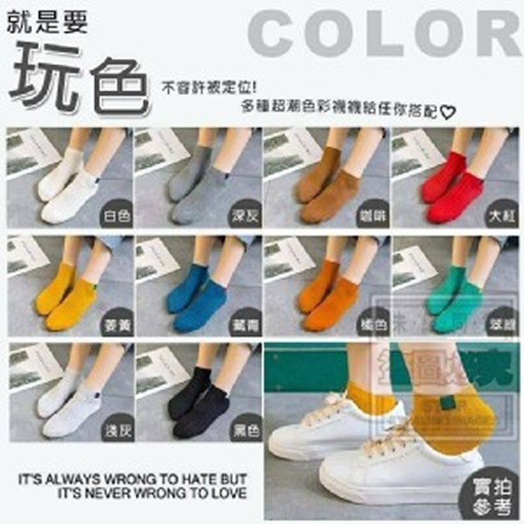 日系原宿復古貼標襪(10雙）