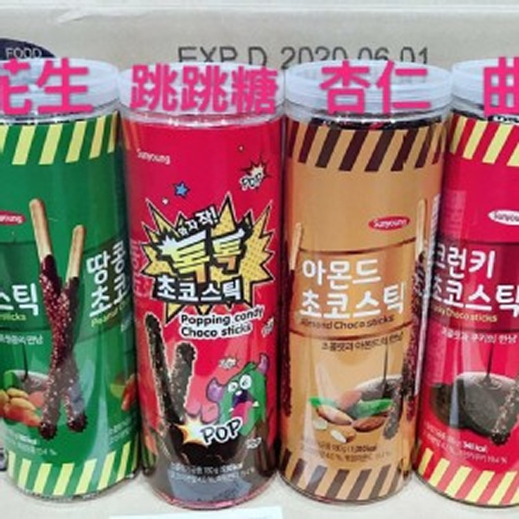 複製2-韓國🇰🇷三漾巧克力魔法棒