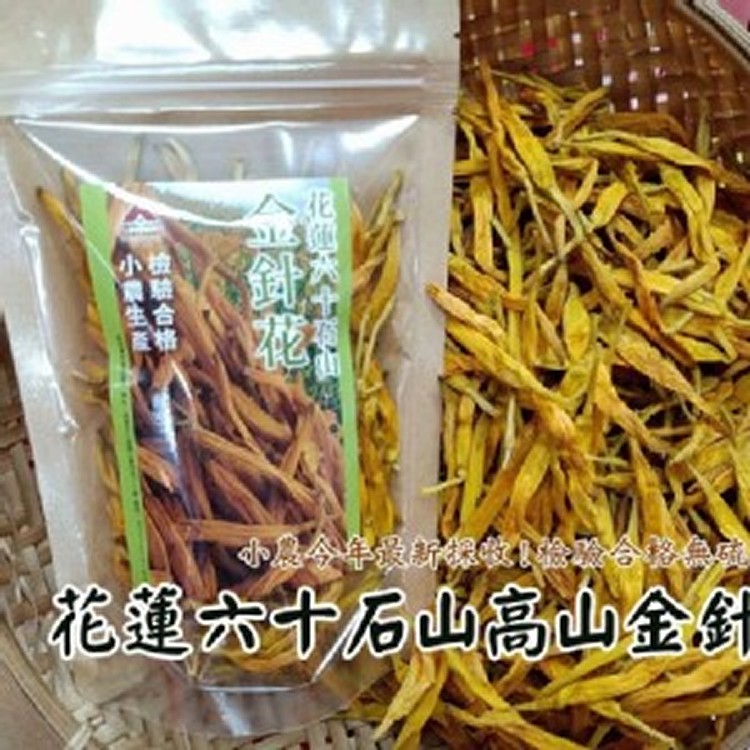 來自花蓮六十石山金針花