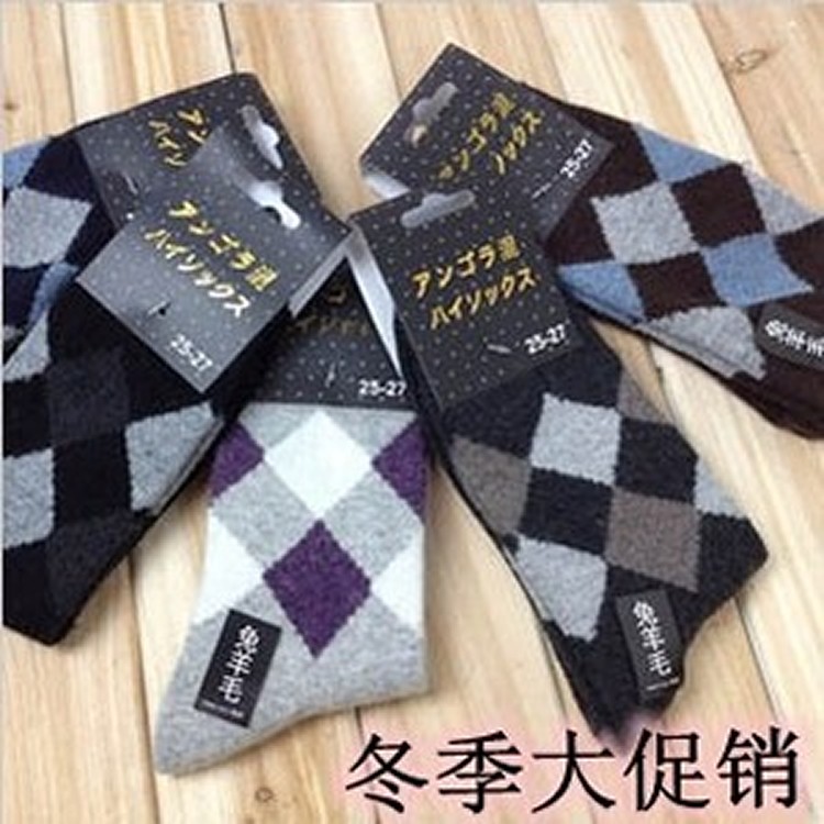 羊毛純色小菱形秋冬保暖襪*5雙