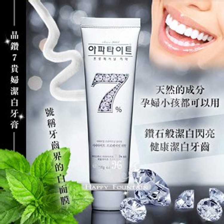 💋韓國原裝進口 晶鑽7貴婦牙膏 130g
