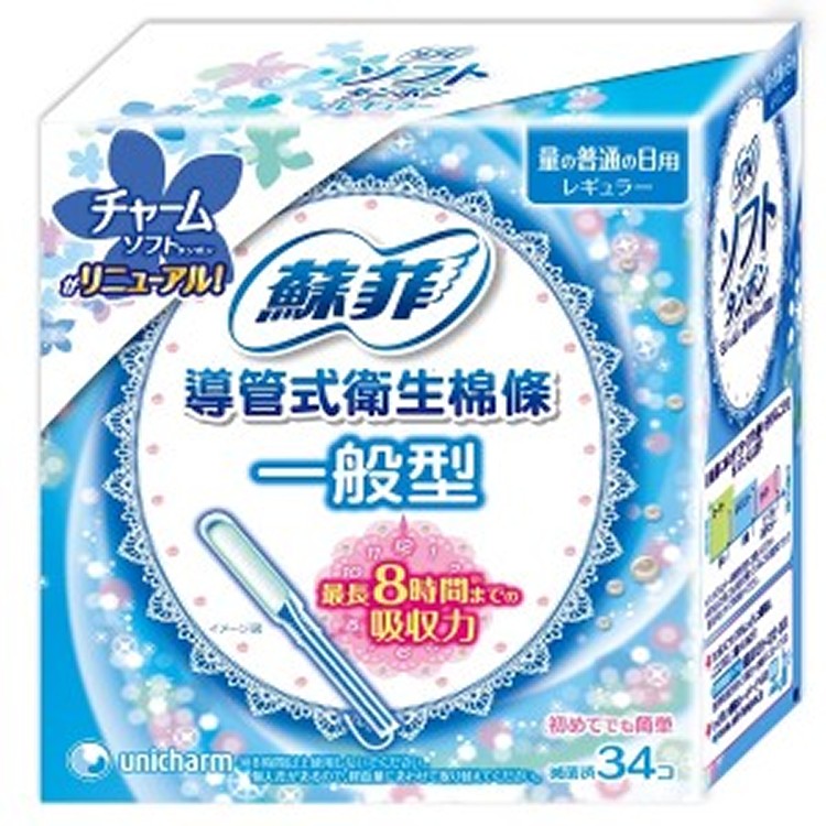 蘇菲衛生棉條導管式一般型 (34入/盒)
