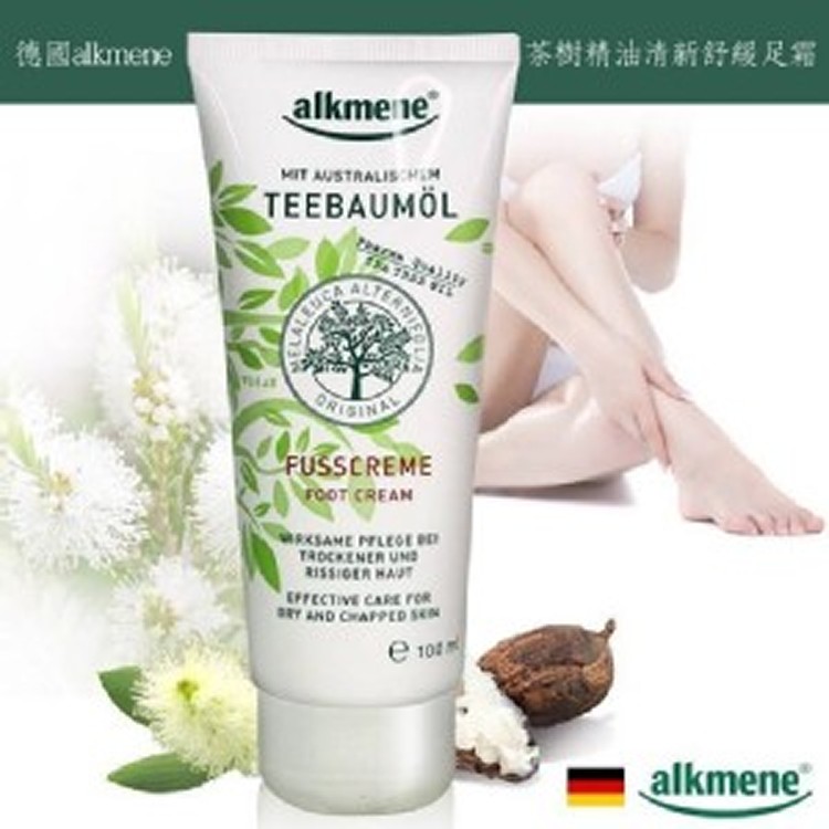 德國alkmene茶樹精油清新舒緩足霜100ml