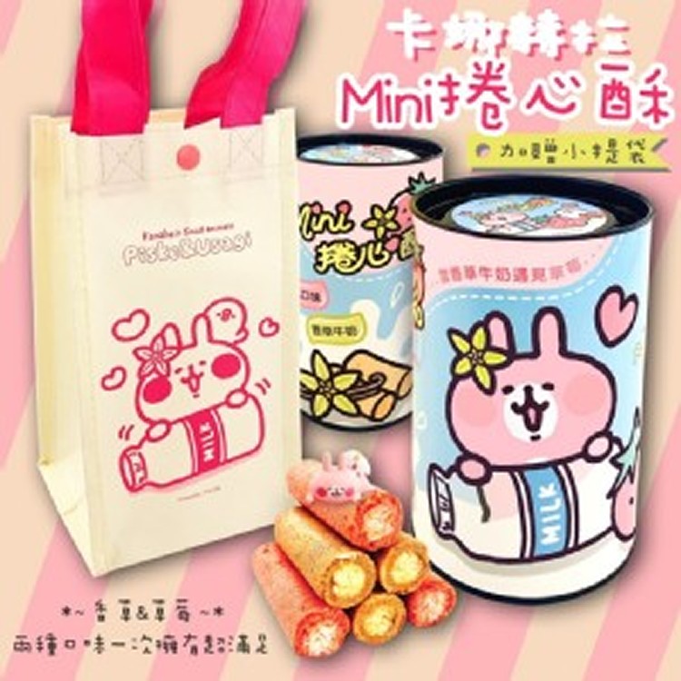 卡娜赫拉Mini捲心酥130g