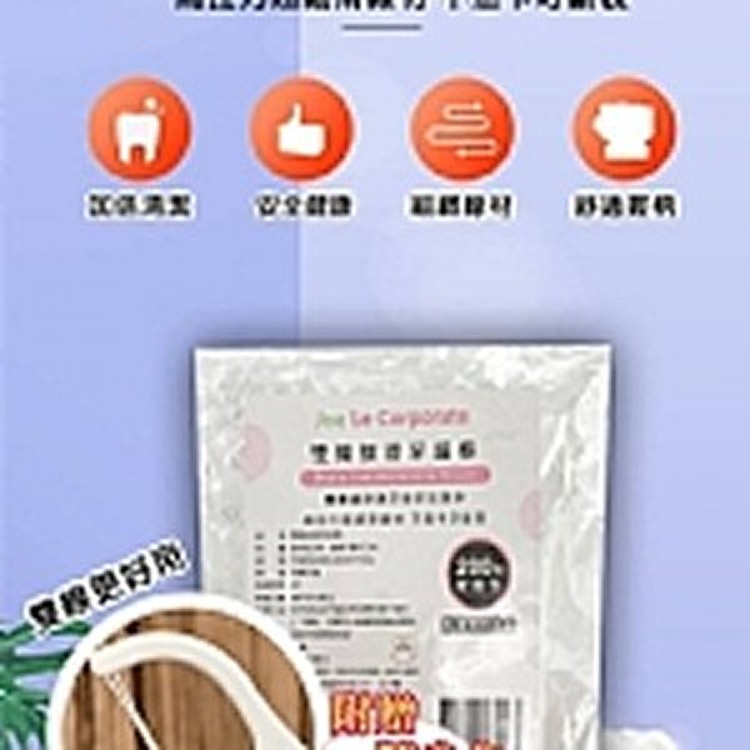 雙線細滑牙線棒家庭包200支 (附隨身收納盒)