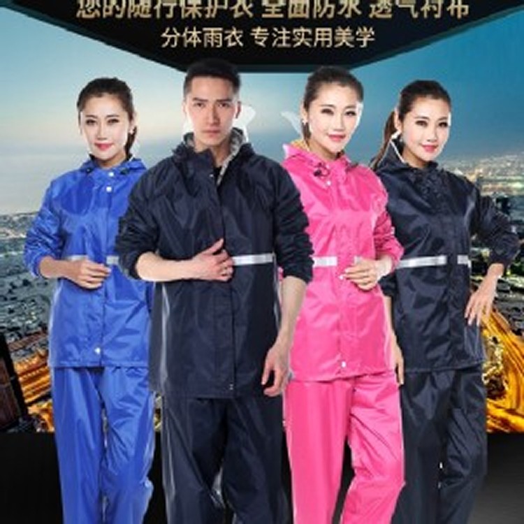 加厚加內襯 摩托車兩件式雨衣套裝-藏藍色