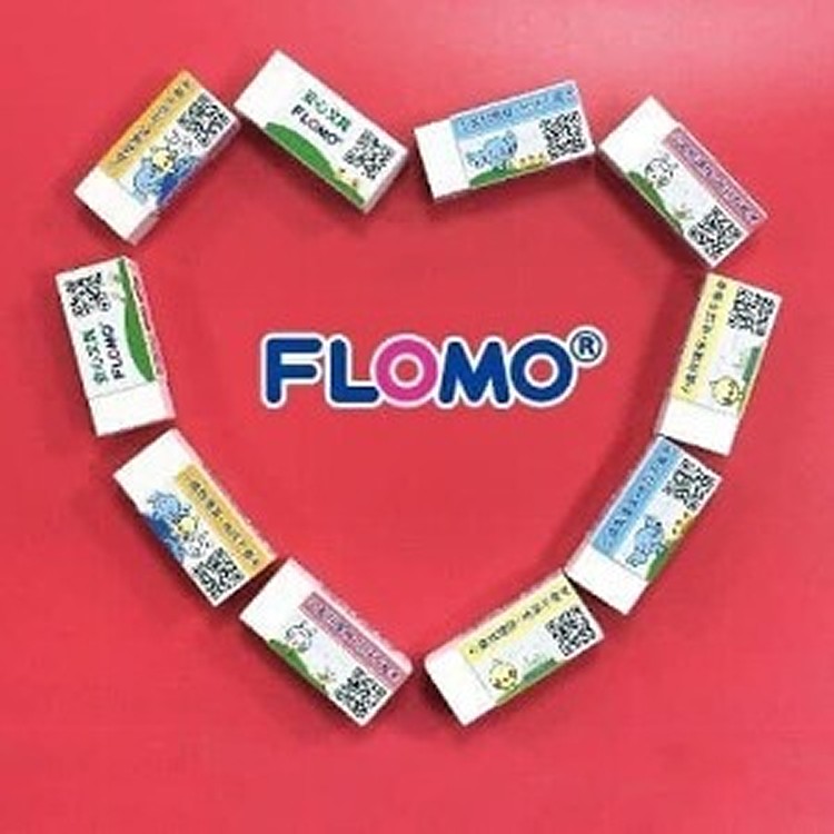 富樂夢FLOMO 品牌 環保無毒橡皮擦