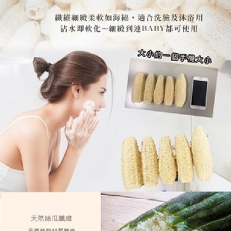 天然袖珍絲瓜络*3