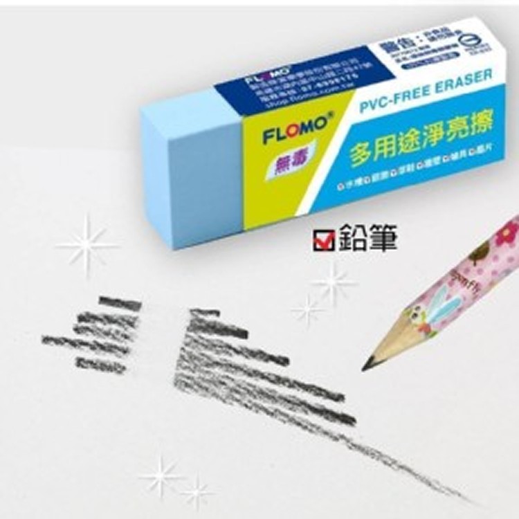 去汚神器！各種污漬「儘量擦」*10個