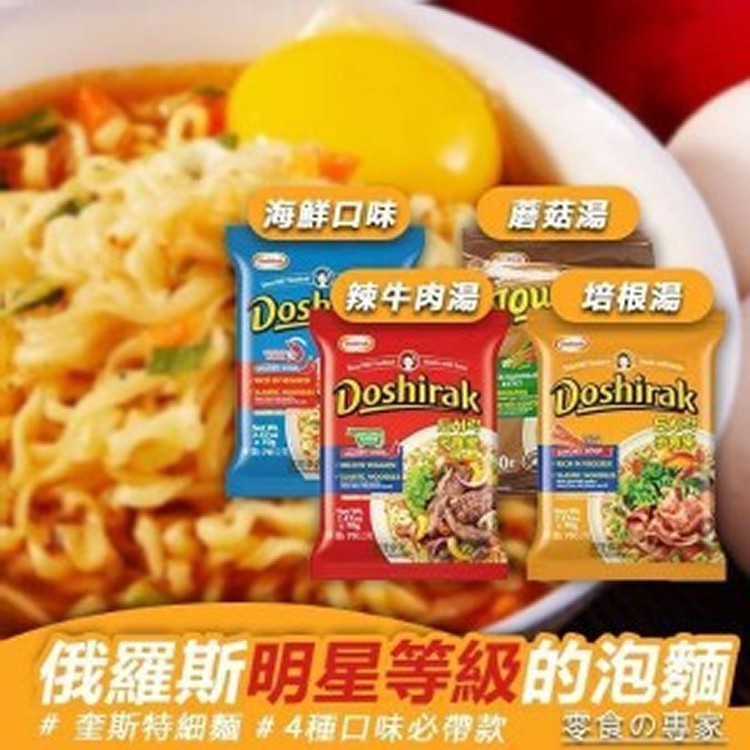 俄羅斯🇷🇺多食樂 奎斯特細麵*5包