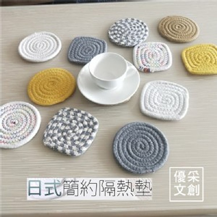 zakka 雜貨日式手工棉線吸水杯墊*3個