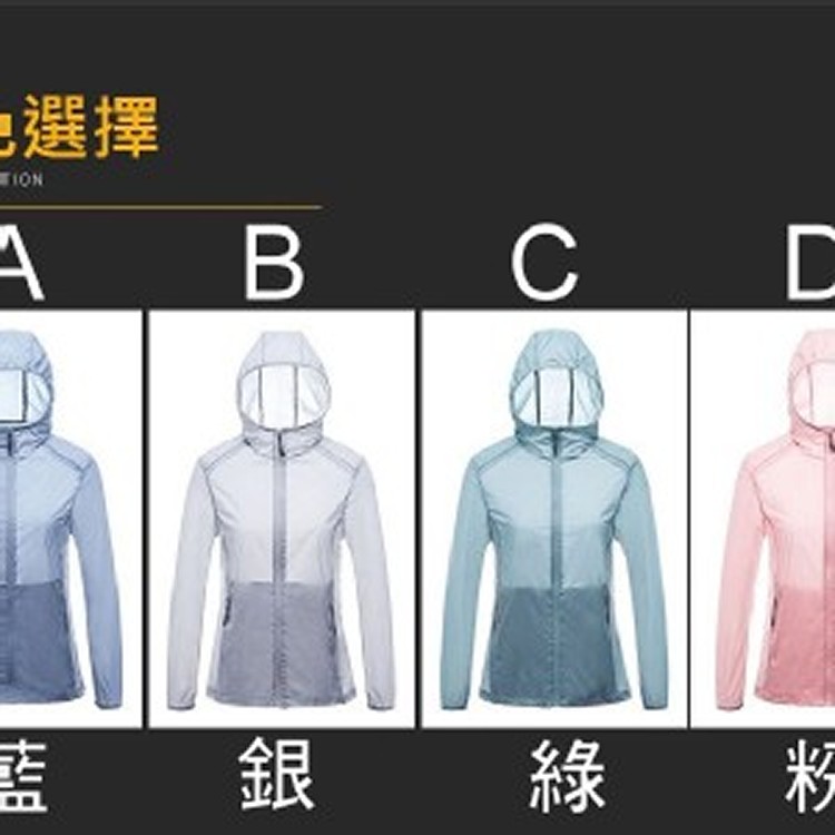 女款防刮時尚透氣防曬外套- C綠