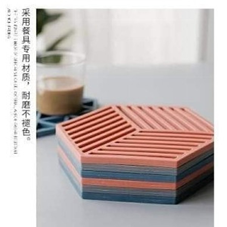幾何時尚矽膠隔熱墊5入