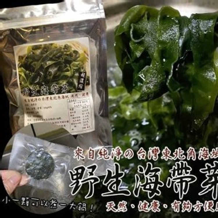 台灣東北角野生海帶芽60g(約6顆)