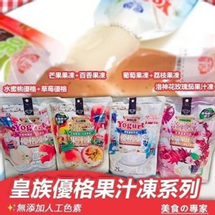 救、救命⋯⋯是Hello Kitty⋯⋯（立刻放入購物車）光是包裝編媽就已經陷入