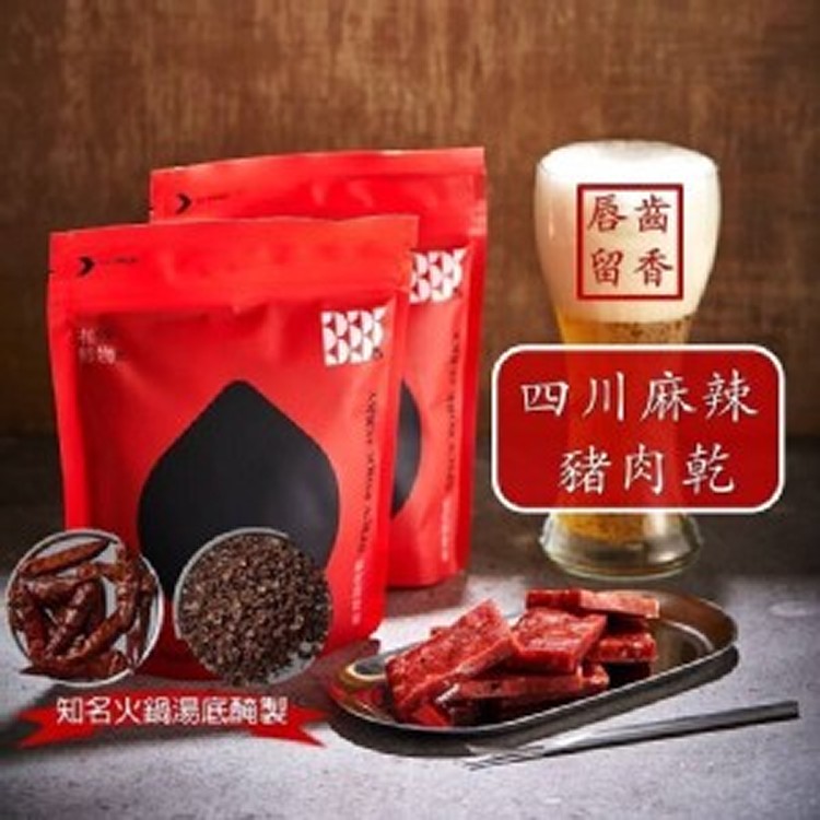 四川麻辣厚切多汁豬肉乾130g