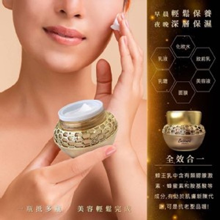 日本Buticurri 蜂王乳神仙霜50g