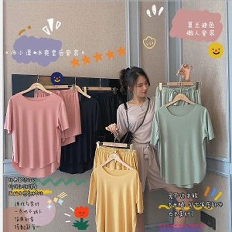 清爽冰涼皇后套裝(均碼)