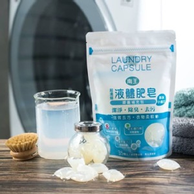 南王超濃縮-小蘇打液體肥皂膠囊