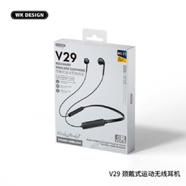 頸戴式運動無線耳機