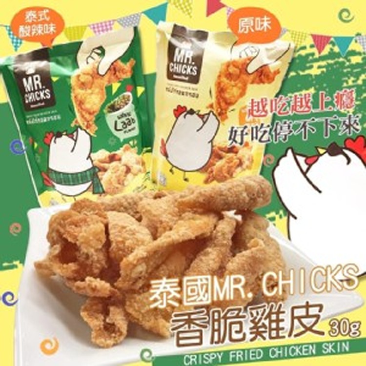 泰國 MR.CHICKS 香脆雞皮 30g
