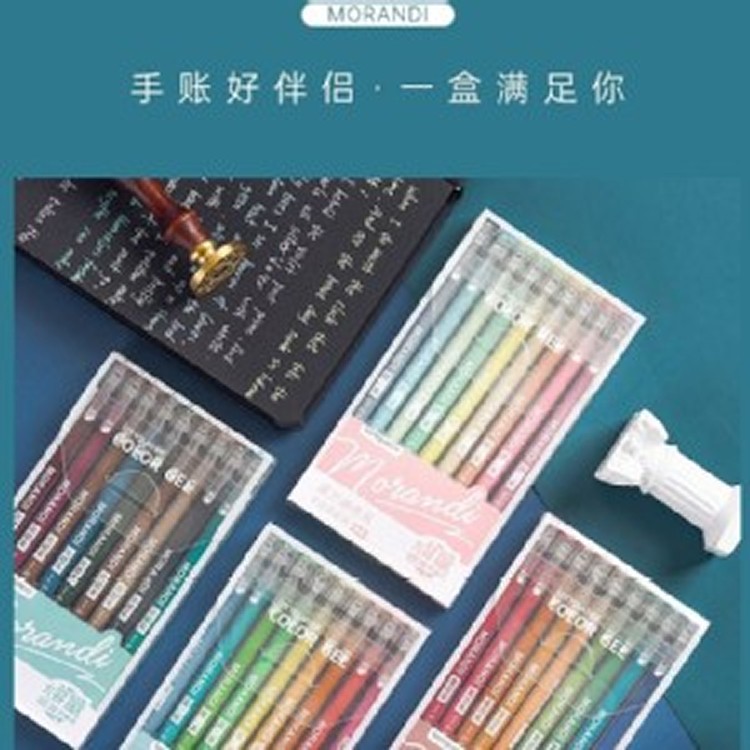 經典莫蘭迪色系原子筆組/9入