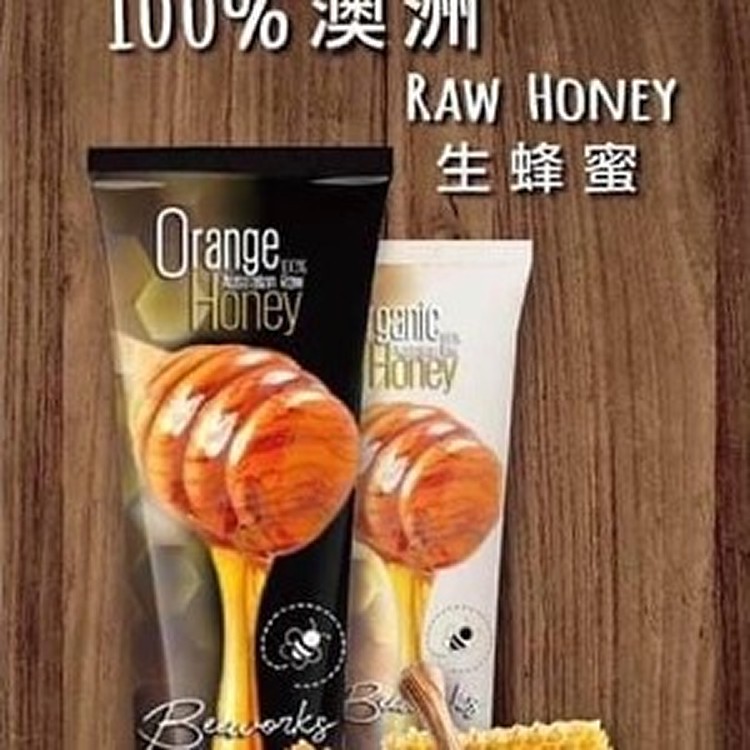 澳洲 Beeworks 百分百純正生蜂蜜 165g