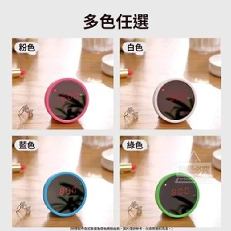 LED韓系迷你魔鏡鬧鐘
