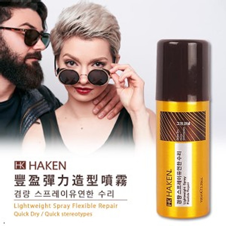 HK 豐盈彈力造型噴霧 100ml