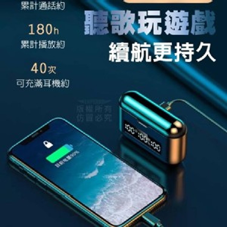 三代5.1觸控藍牙耳機(黑色)