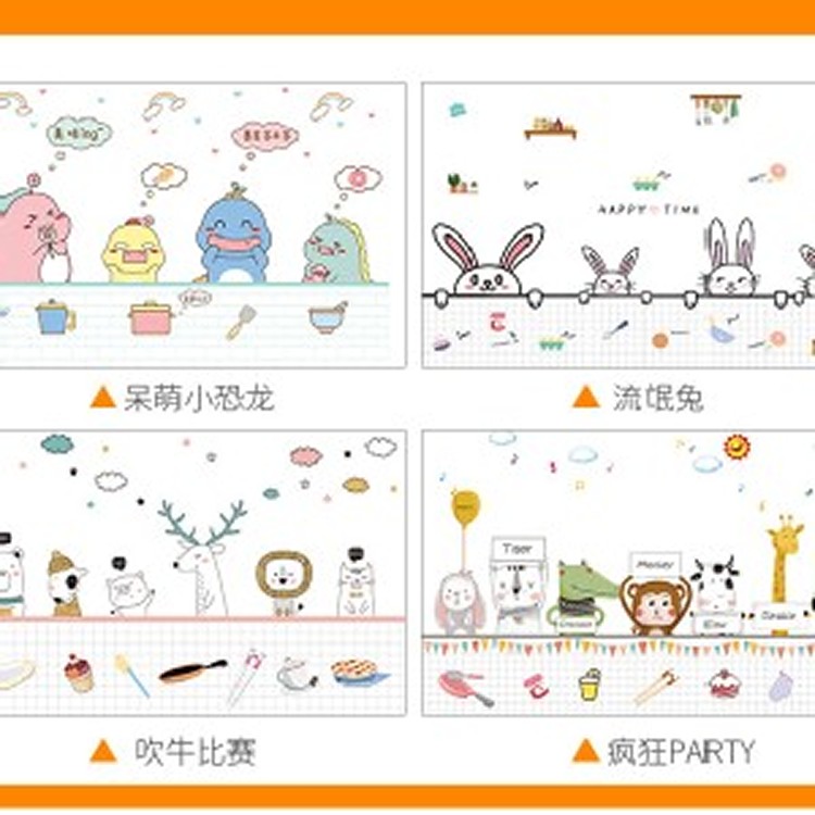 廚房/櫥櫃 防油貼紙超大尺寸版防油貼紙