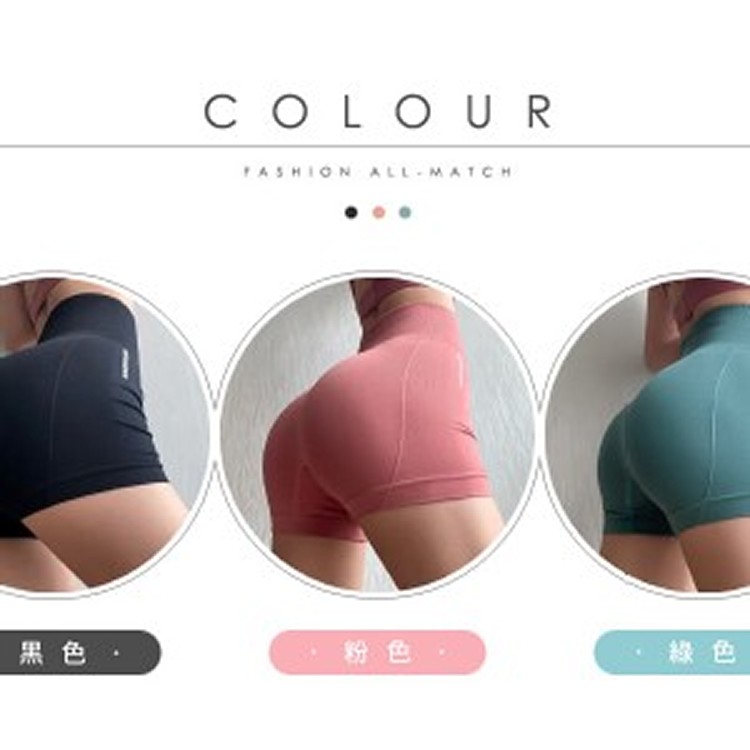 原創 收腹提臀瑜珈內搭褲-尺寸 : S~M (建議40~60KG)