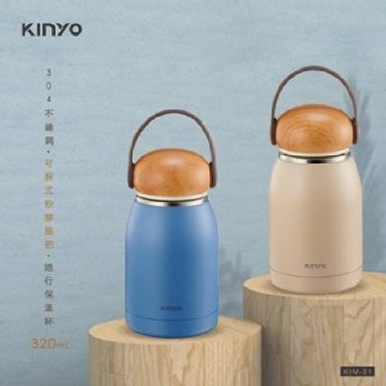 《KINYO》手提木紋不鏽鋼保溫杯