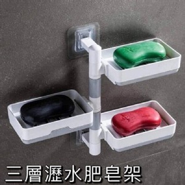 180度旋轉收納肥皂瀝水盒
