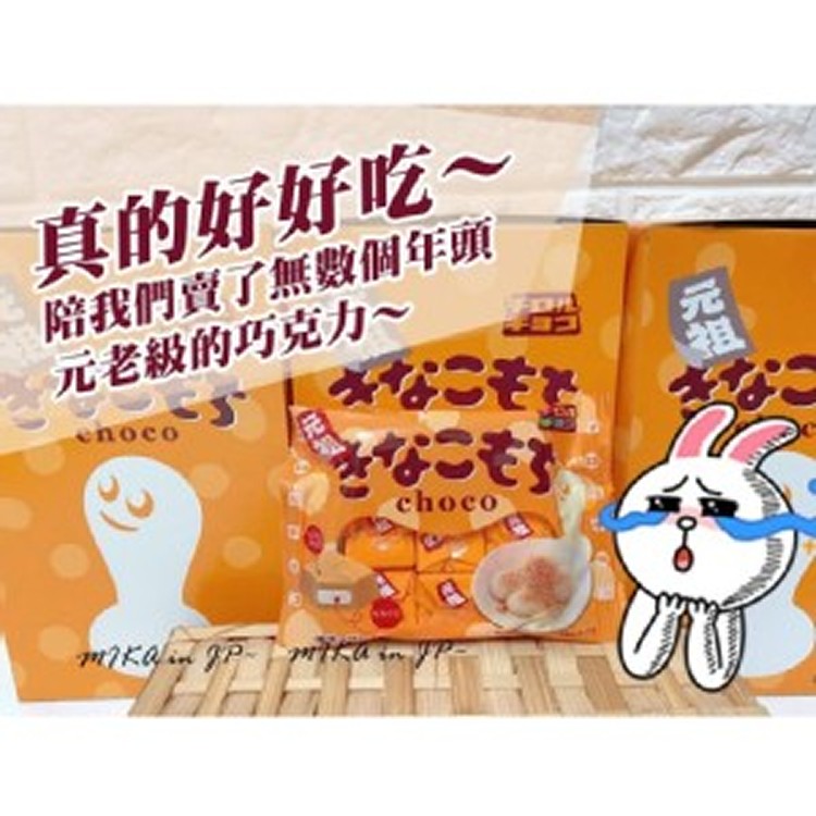 日本松尾黃豆粉ＱＱ麻糬巧克力1包7顆