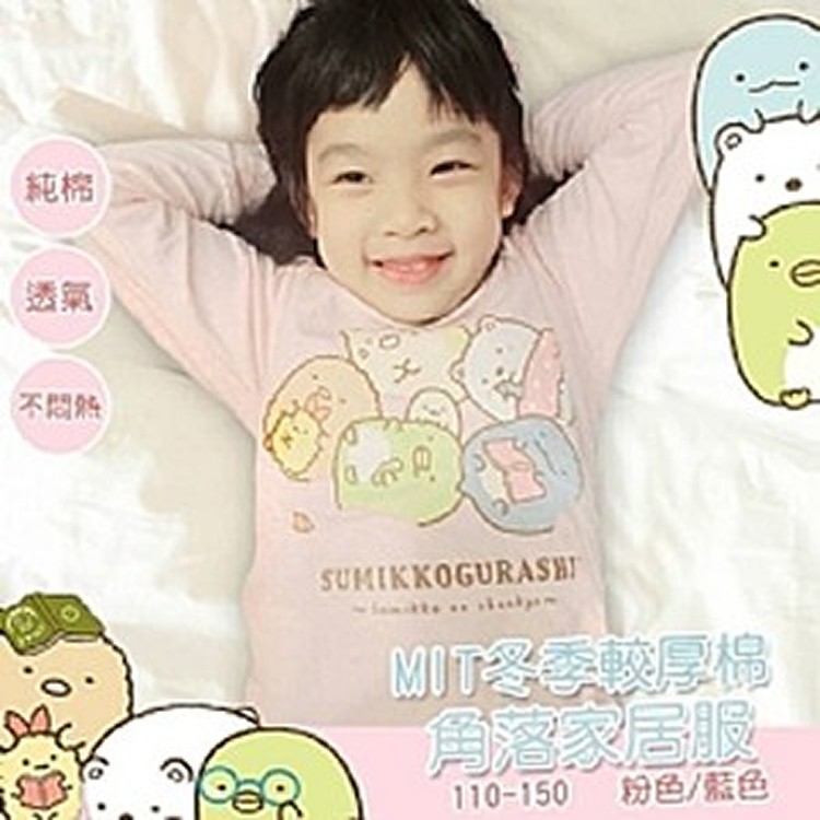 MIT正版授權冬季厚棉角落生物家居服套裝-粉色