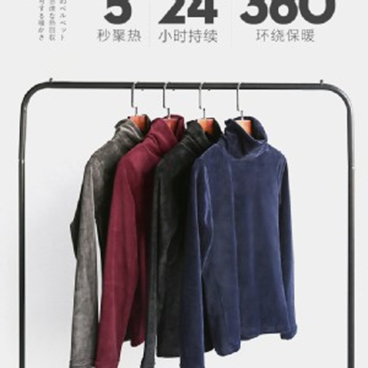 雙面柔絨高領打底衫